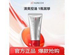 红之男士洁面乳20g，入会到手仅15.9元