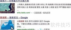 搜图技能：精准匹配素材需求