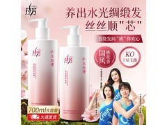 拉芳700ml女用护发素换购低至14.9元