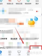 余额宝1万日收益揭秘