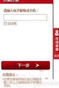 KFC网上订餐全攻略