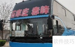 石家庄运河桥客运站电话