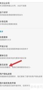 如何向搜图神器反馈意见