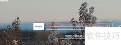 以图搜图：快速找图技巧