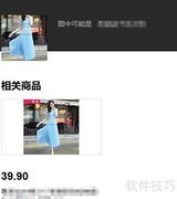 以图搜图：快速找图技巧
