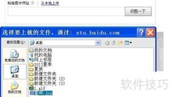 百度以图搜图使用方法
