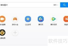 以图搜图：快速找图技巧