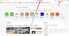 以图搜图怎么操作？