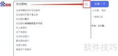 以图搜图怎么操作？