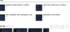 百度以图搜图操作指南