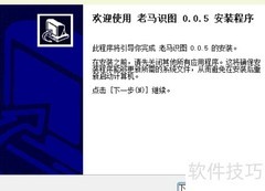 本地以图搜图快速指南
