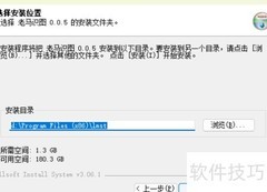本地以图搜图快速指南