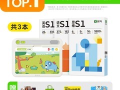 斑马思维机3 - 4岁三科S1立减到手519元
