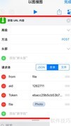 iPhone一键搜图新功能