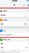 iPhone一键搜图新功能