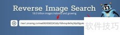 Tineye以图搜图使用教程