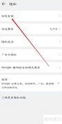 搜图神器悬浮窗权限开启指南