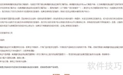 KFC网上订餐全攻略