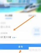 12306积分订餐全攻略