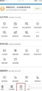 12306订餐攻略