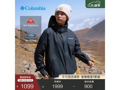 Columbia秋冬冲锋衣京东特惠低至865元