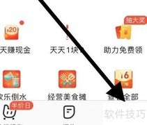 企业订餐指南：轻松搞定团体用餐