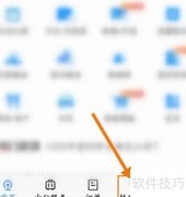 12306积分订餐攻略