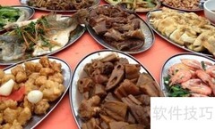 快速订餐指南
