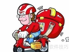 快速订餐指南