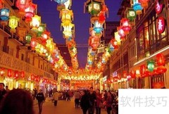 快速订餐指南