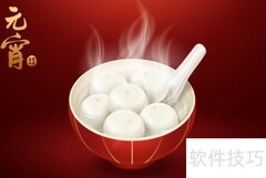元宵节有哪些传统习俗