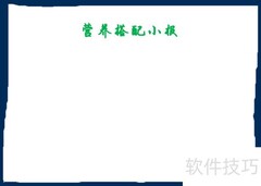 营养搭配，健康每一天