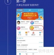 蓝卡药房购药指南