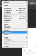 PS点光处理技巧