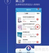 蓝卡药房购药指南