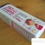 福格森营养包使用指南
