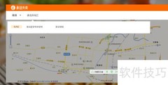 网上订餐全攻略