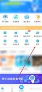 i深圳家庭医生签约指南
