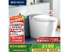 恒洁智能马桶HC0972U-2，低至1123元