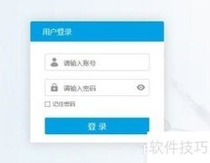 家庭医生签约续约指南