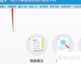 家庭医生签约续约指南