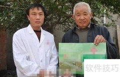 家庭医生签约服务政策解读