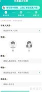 京东家医：轻松请家庭医生