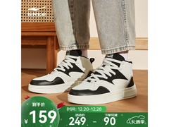 鸿星尔克星球熊猫高帮板鞋低至89元