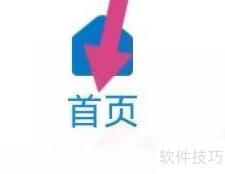 知源中医药膳食疗查询指南