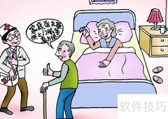 我当家庭医生之二