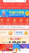 平安好医生家庭医生评价如何