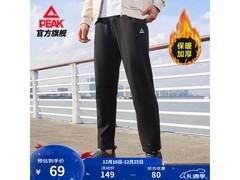 匹克男裤加绒款48.82元抢