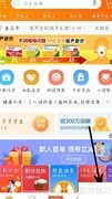 平安好医生如何找私人/家庭医生