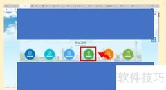 中级安全工程师成绩查询指南